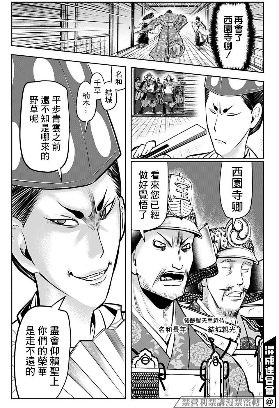 第58话