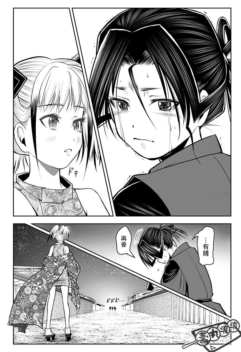 第58话