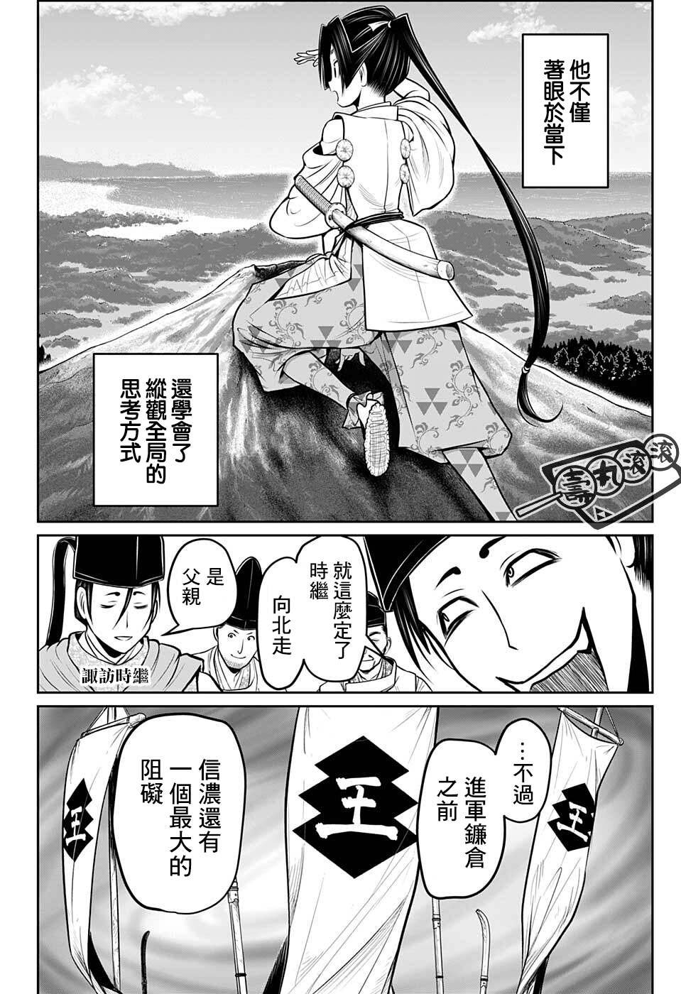 第59话