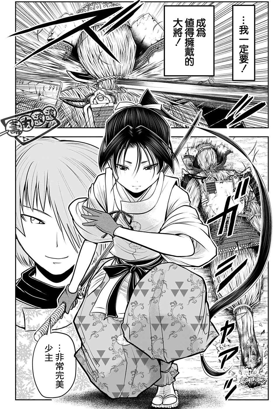 第60话