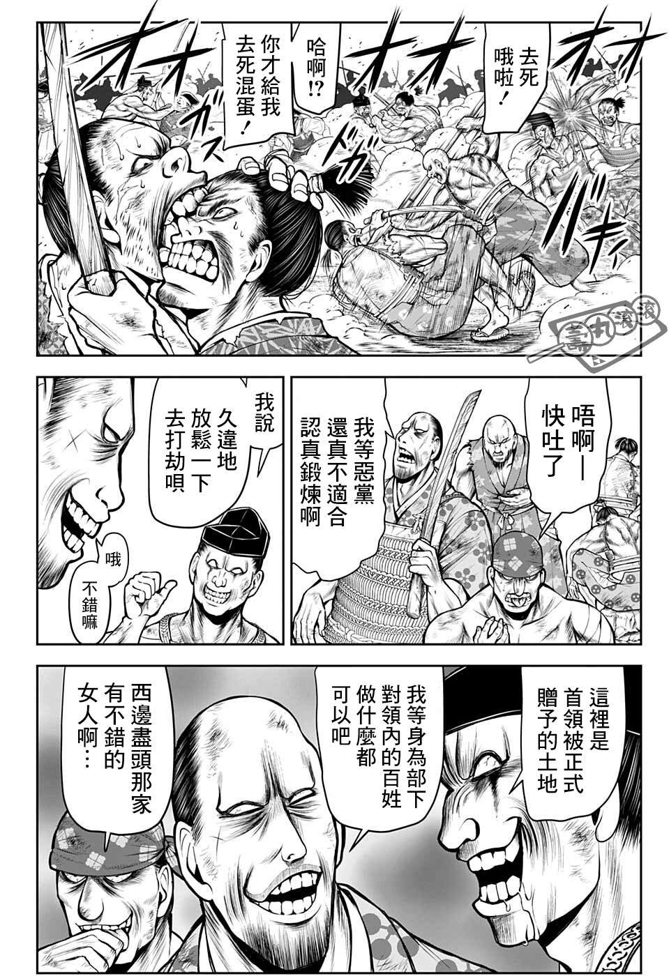 第60话