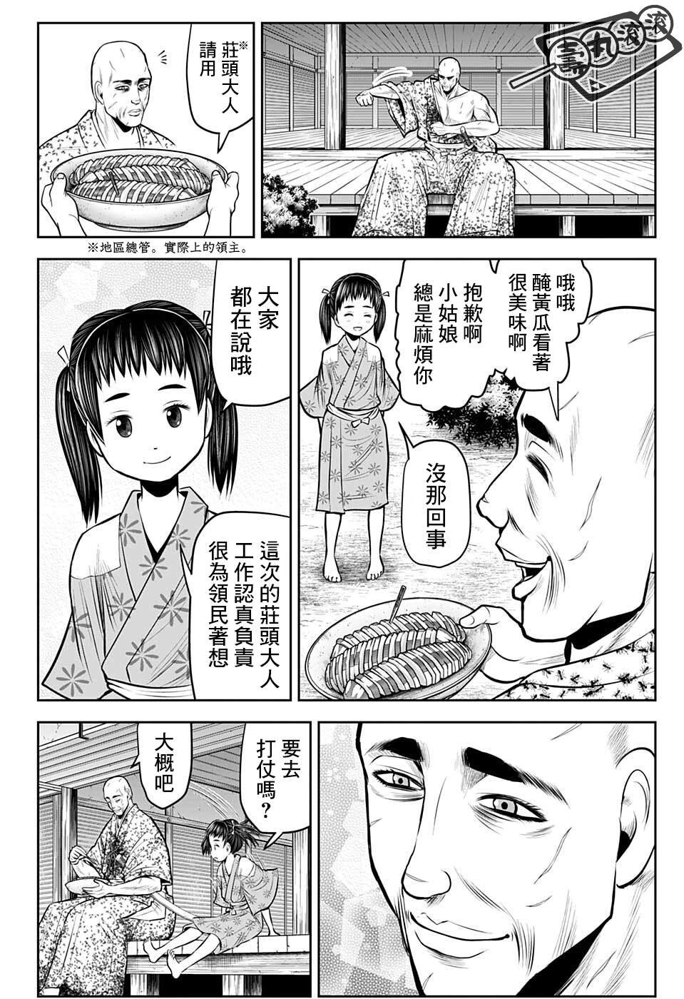 第60话