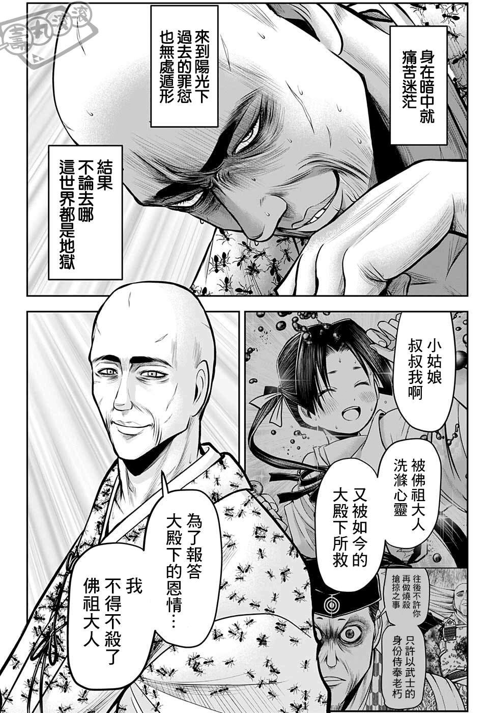 第60话