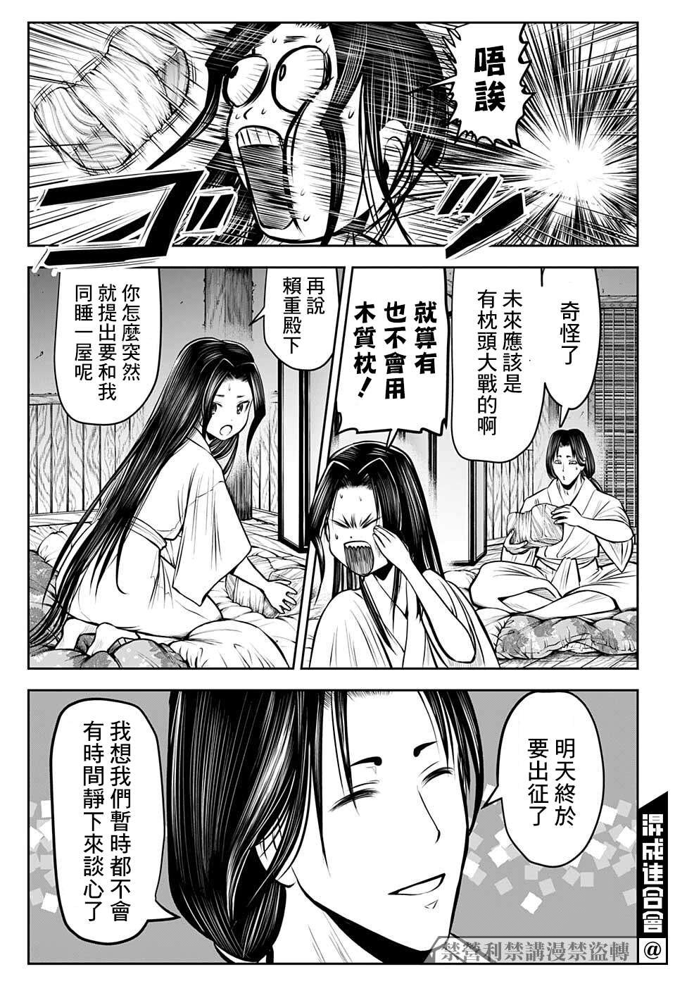第61话