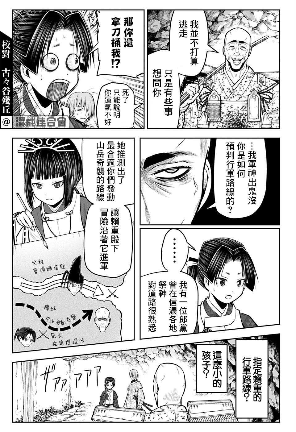 第63话