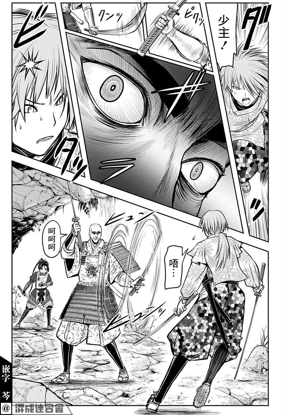 第63话
