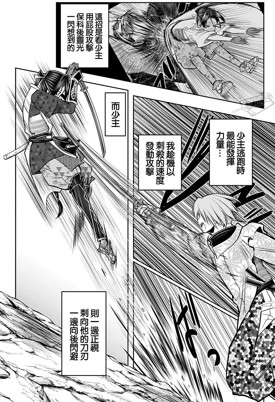 第64话