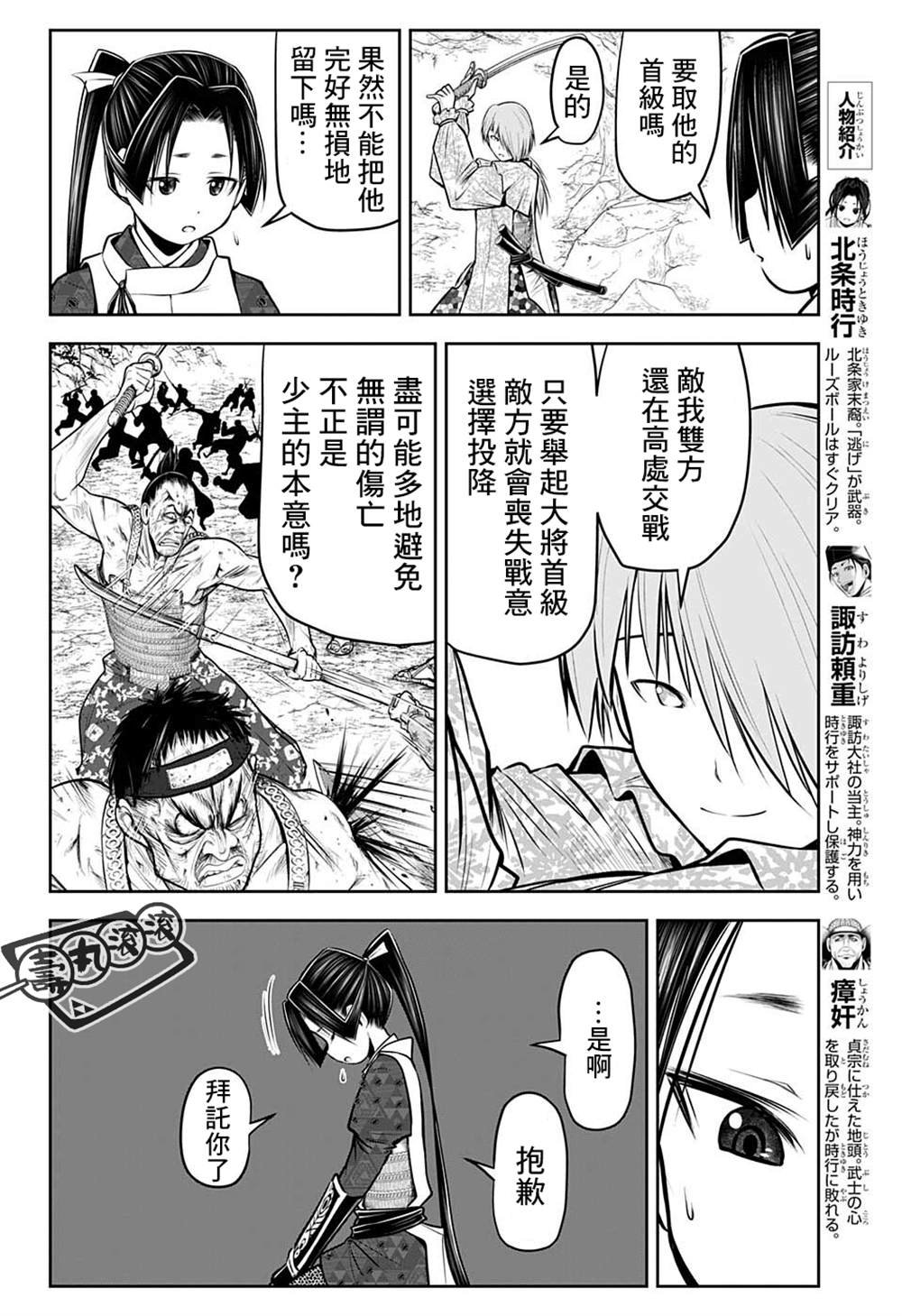 第65话