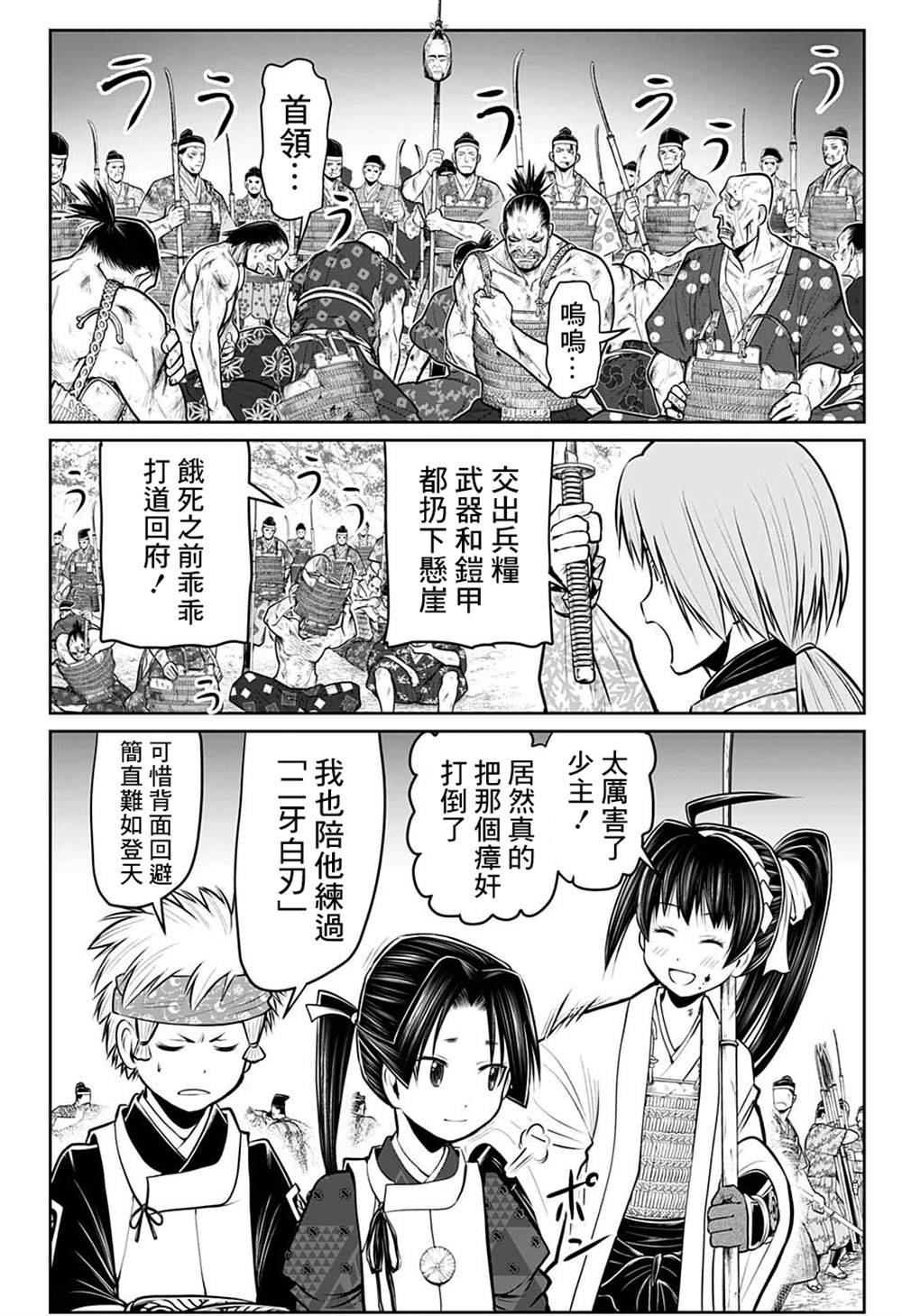 第65话