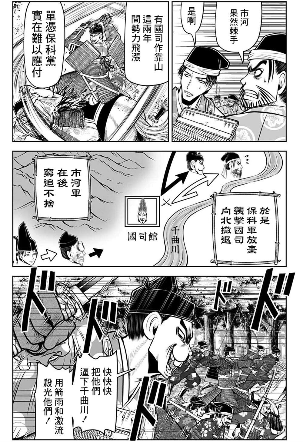 第65话