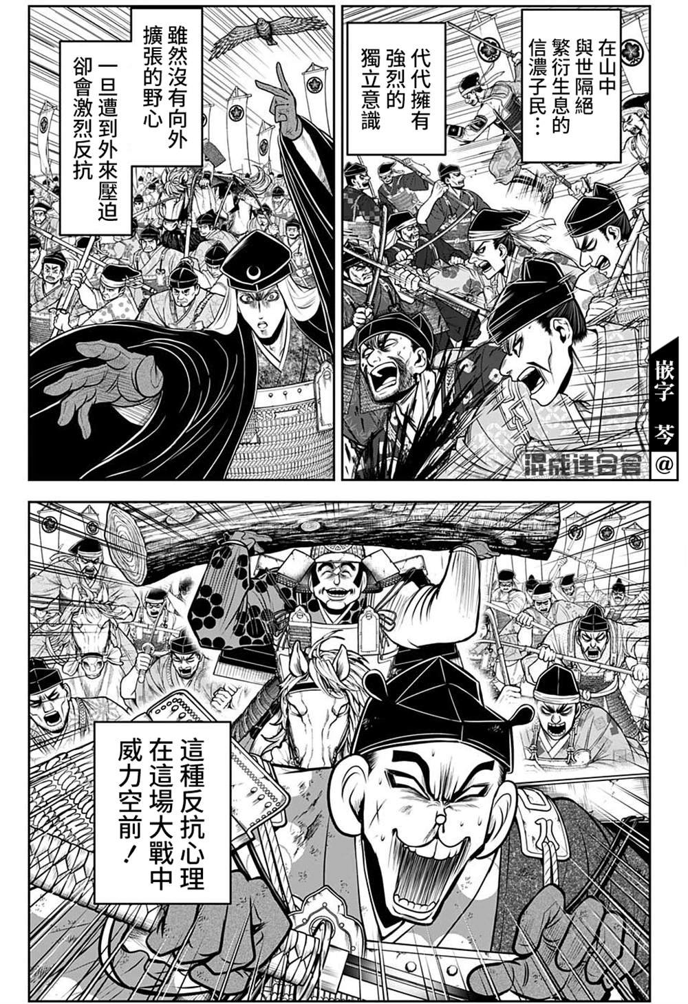 第65话