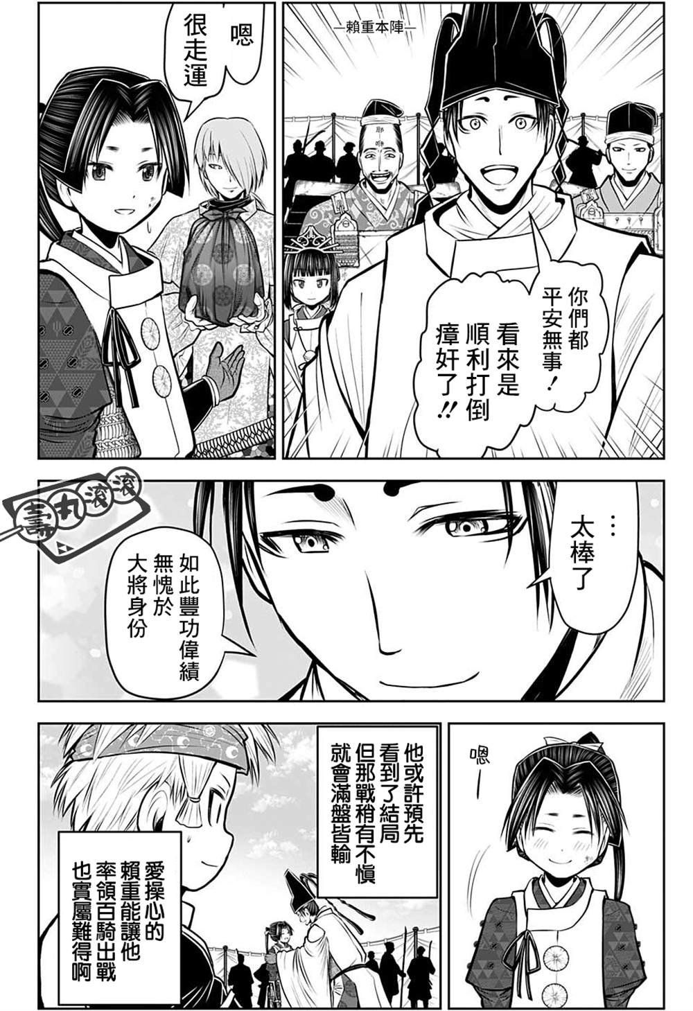 第65话
