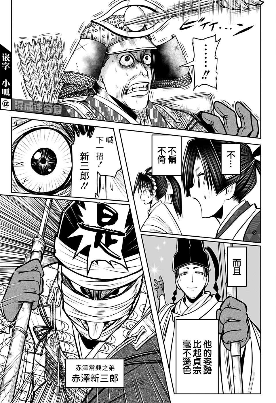 第66话