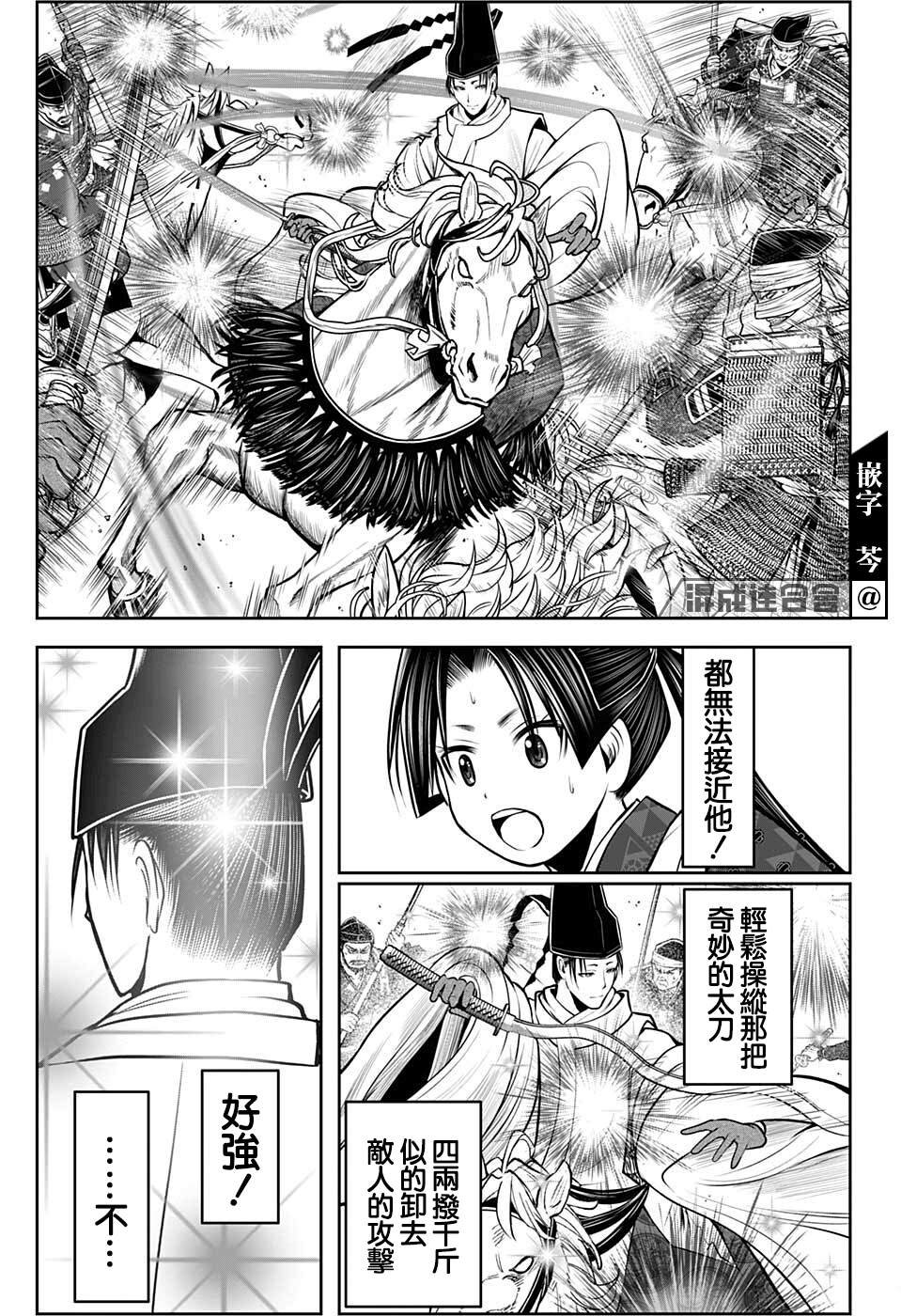 第66话