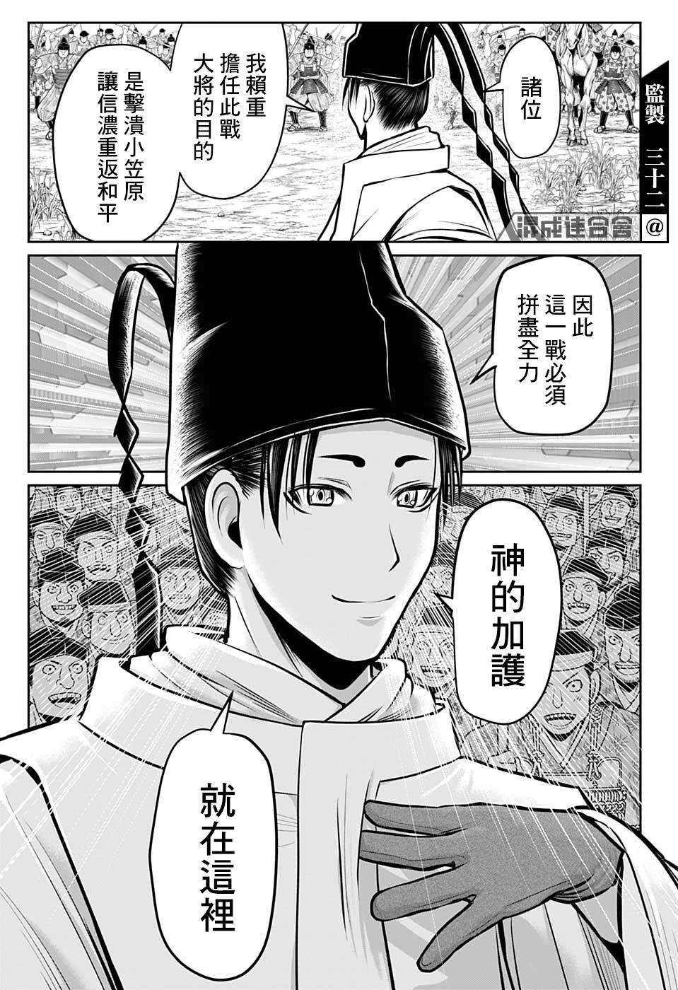 第66话