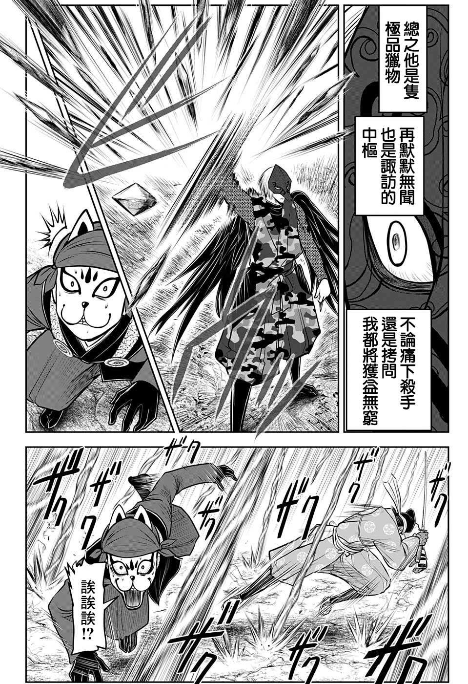 第67话
