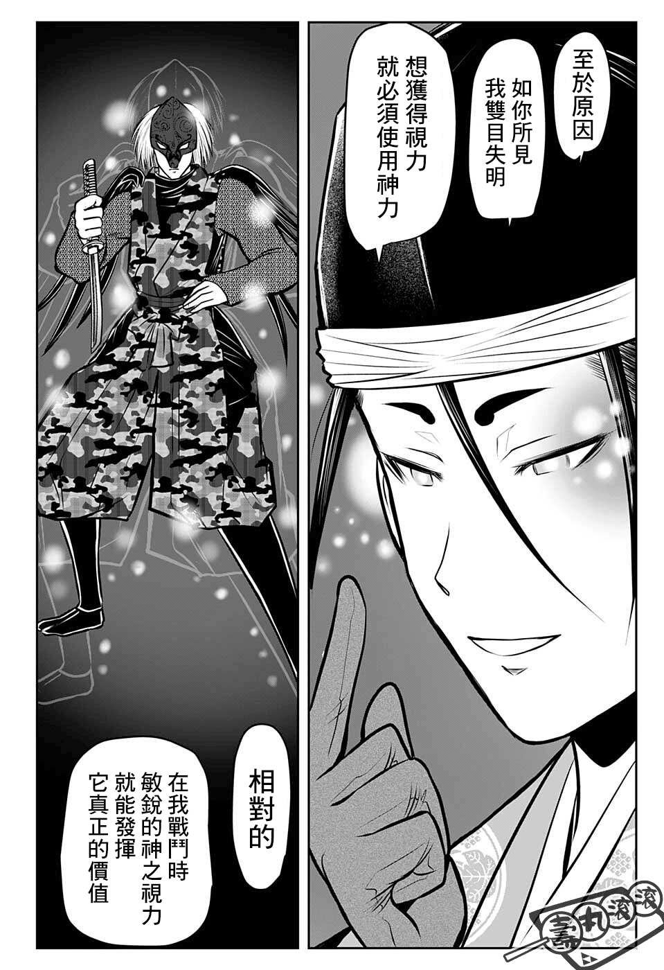 第67话