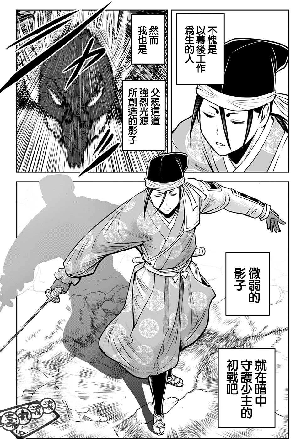 第67话