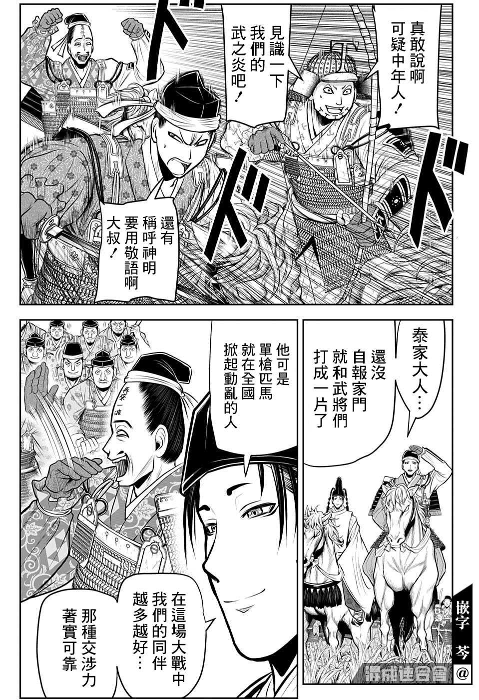 第67话