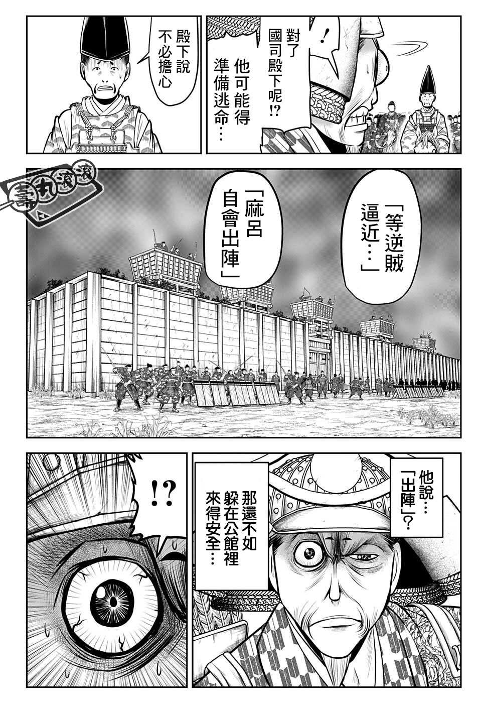 第67话