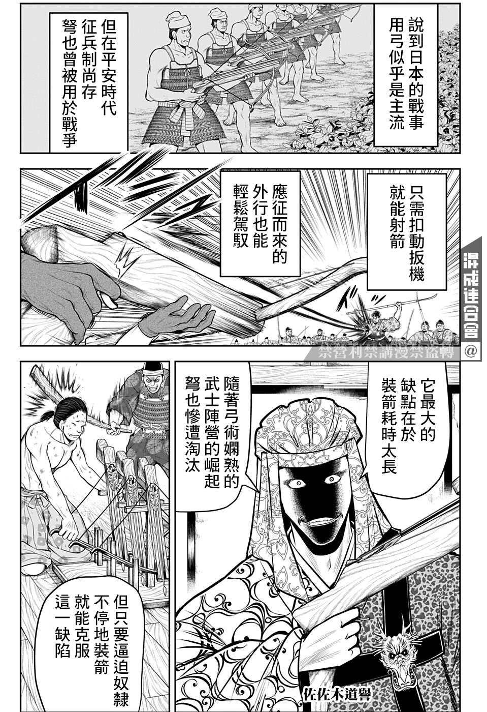 第68话