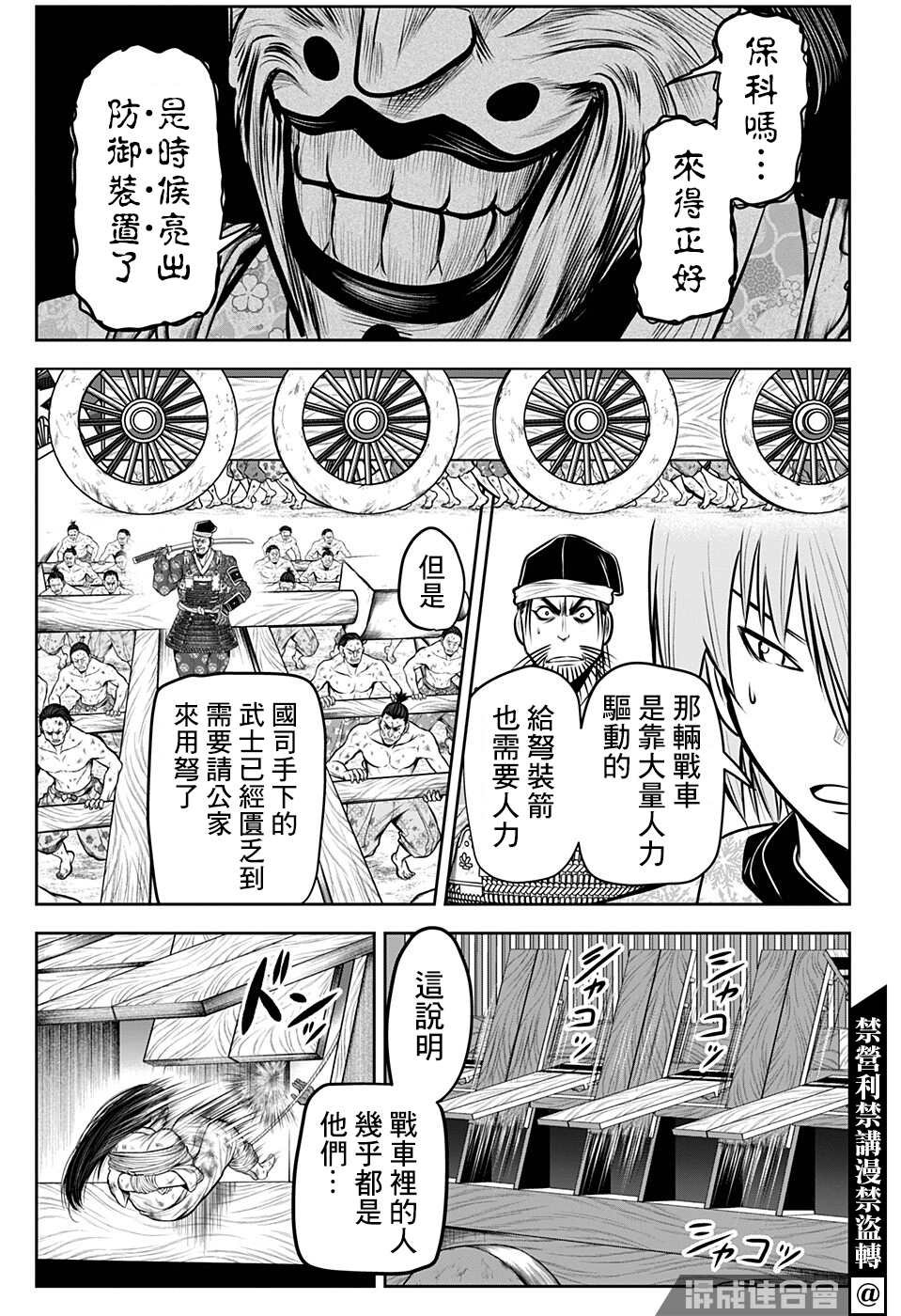 第68话