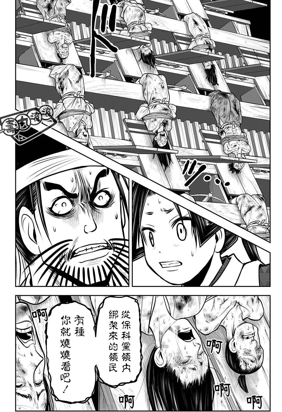 第68话