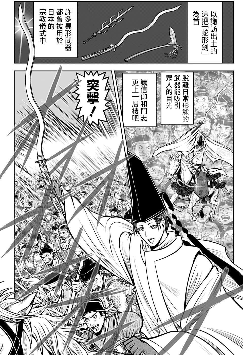 第69话