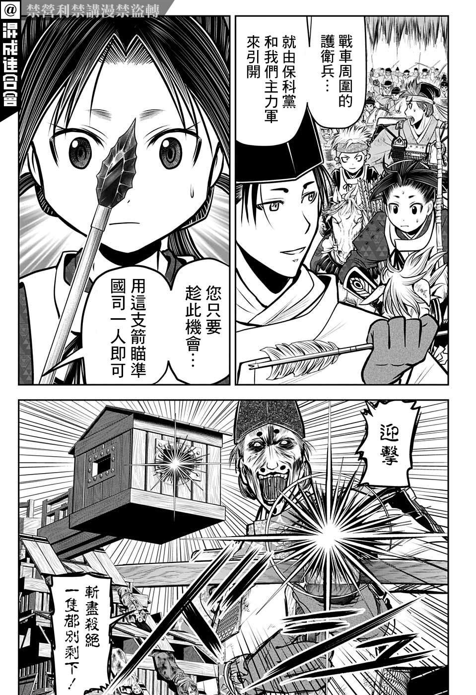 第69话