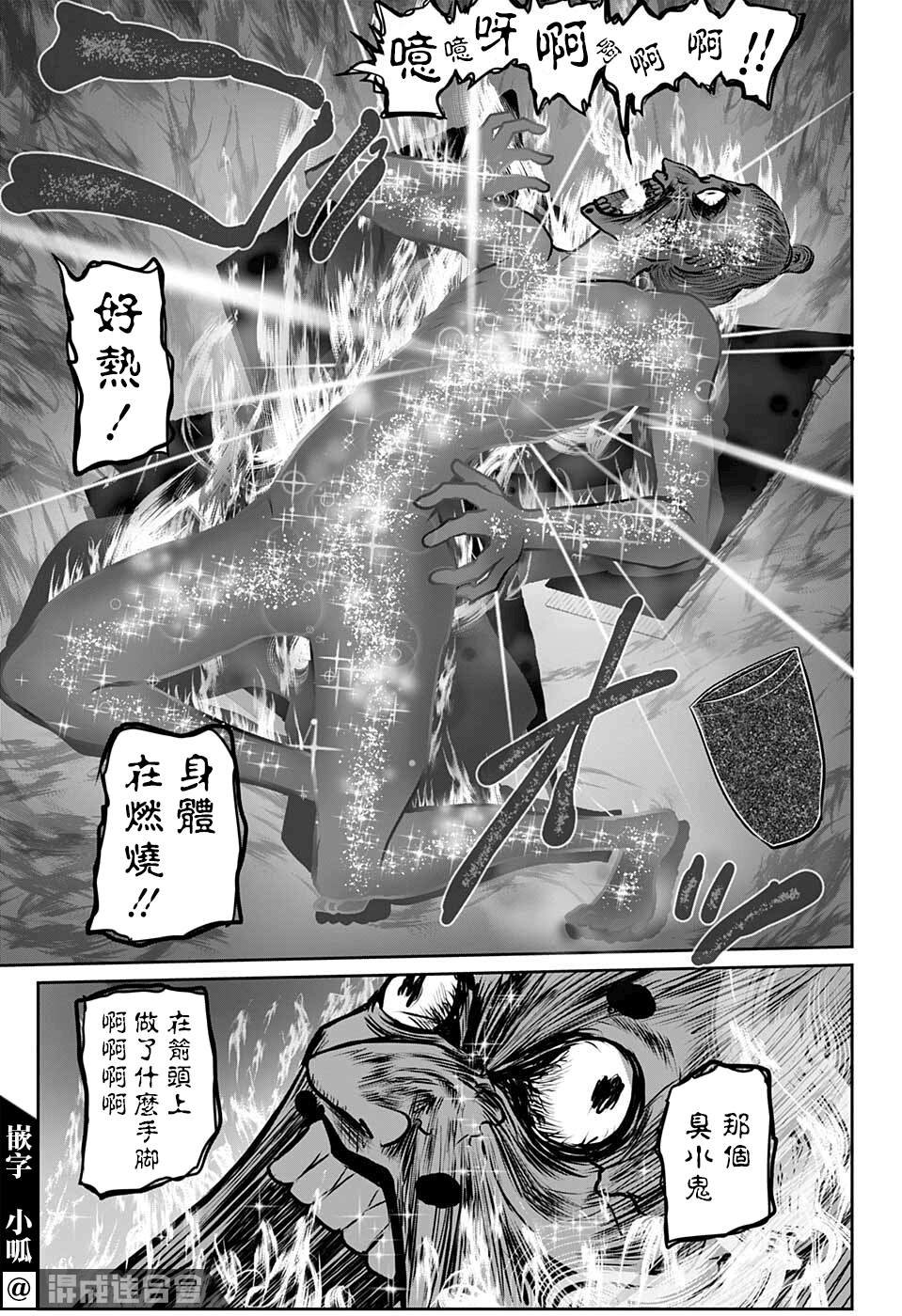 第69话