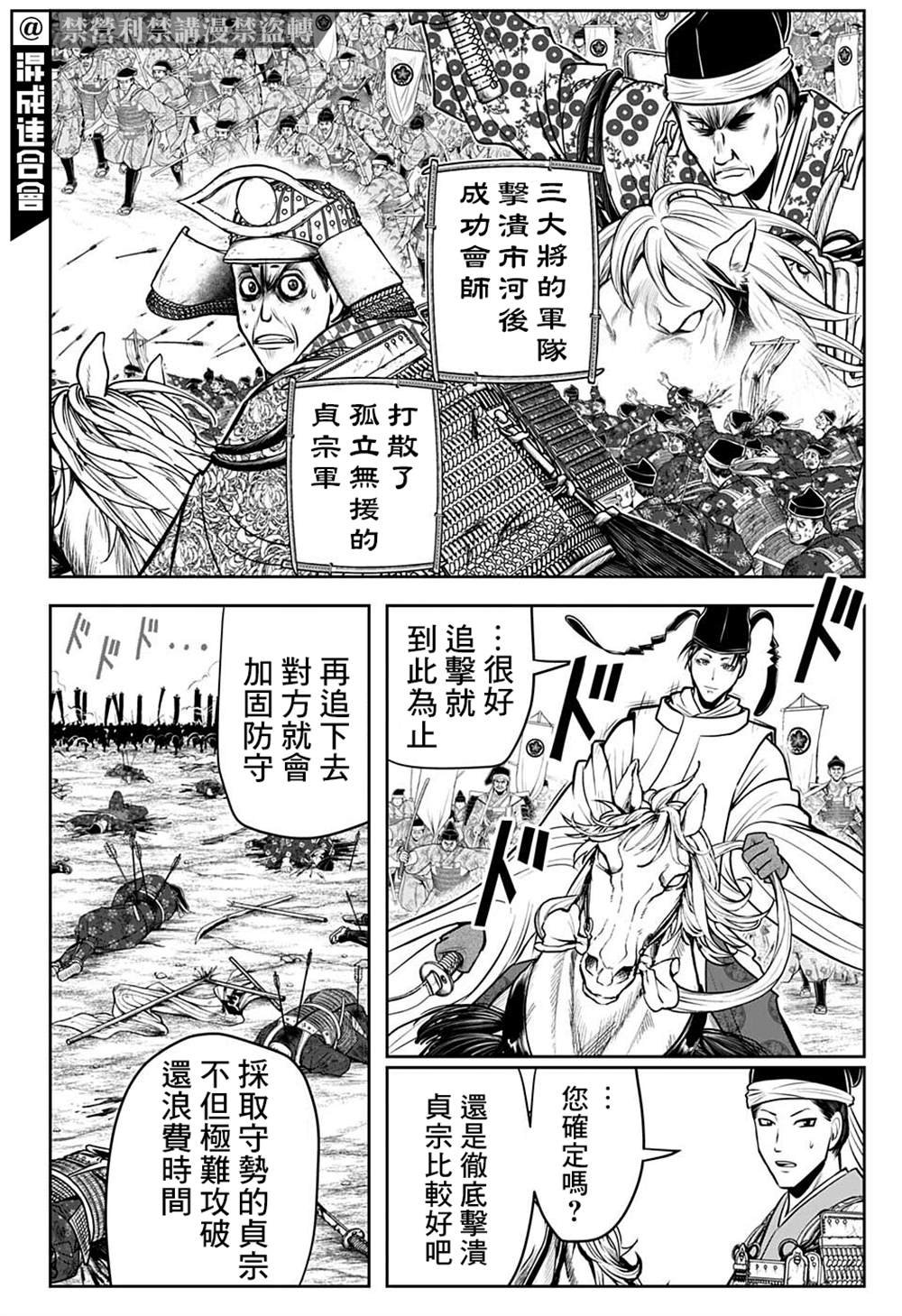 第70话
