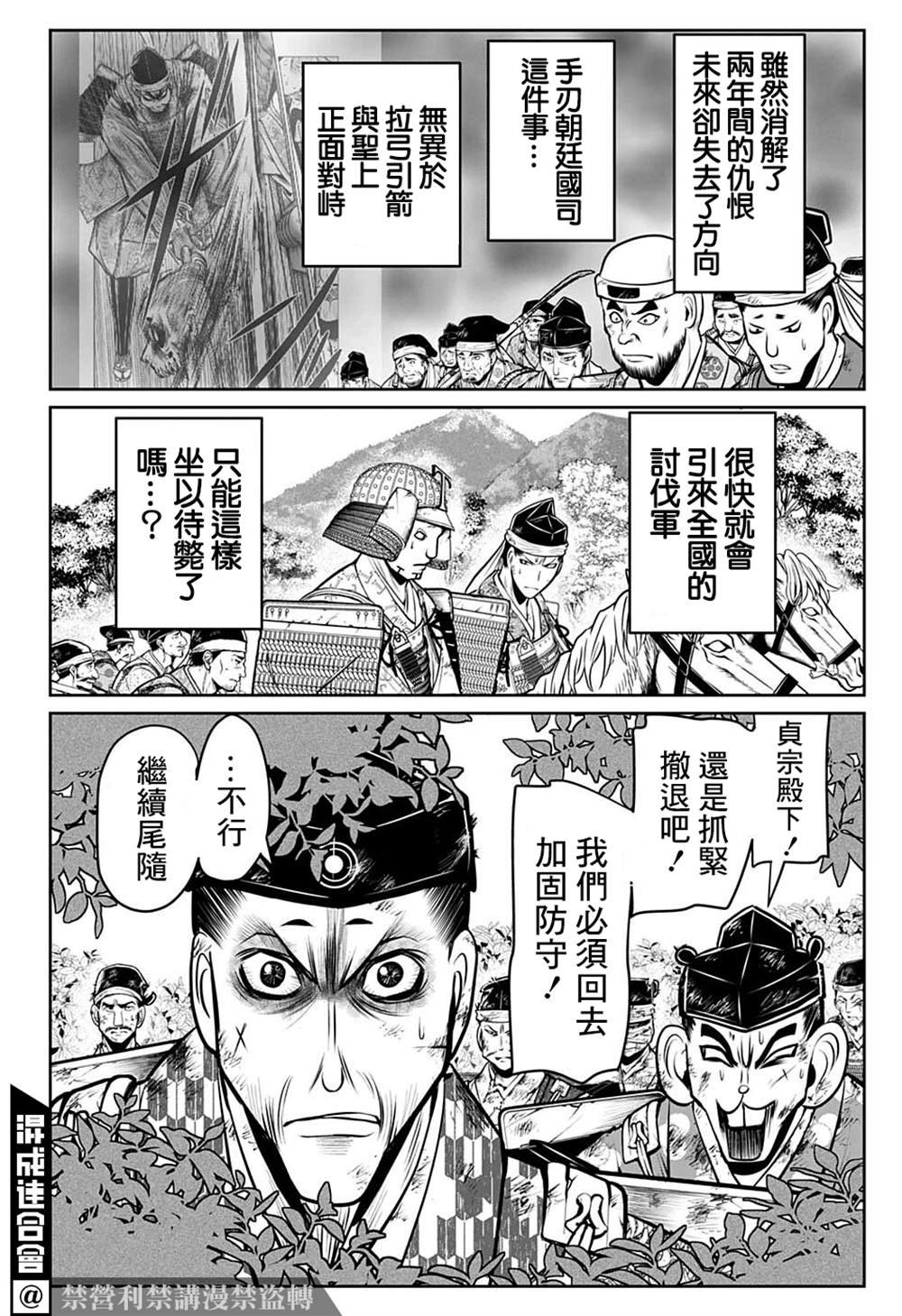 第70话