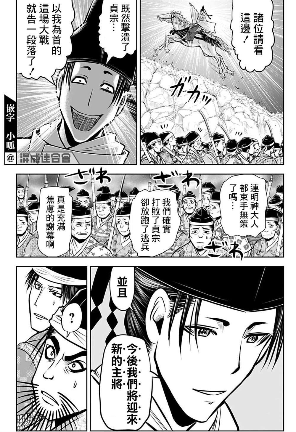 第70话
