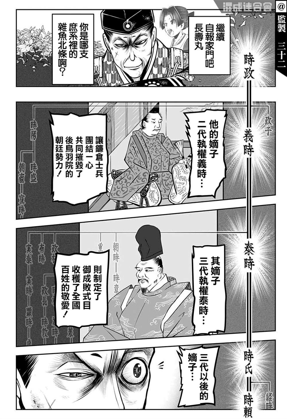 第70话