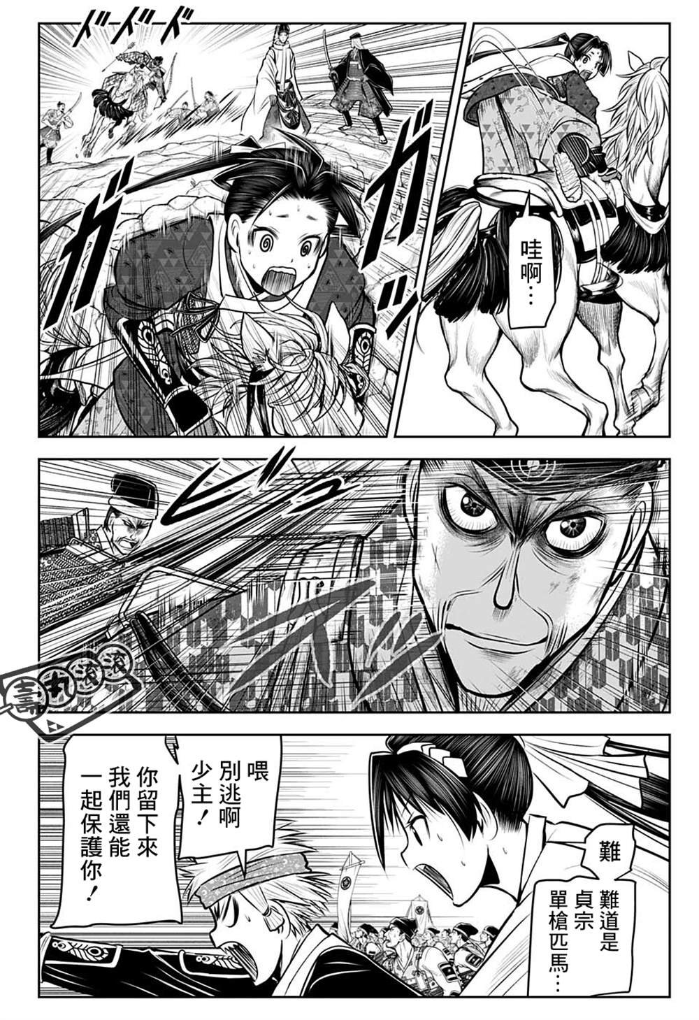 第71话