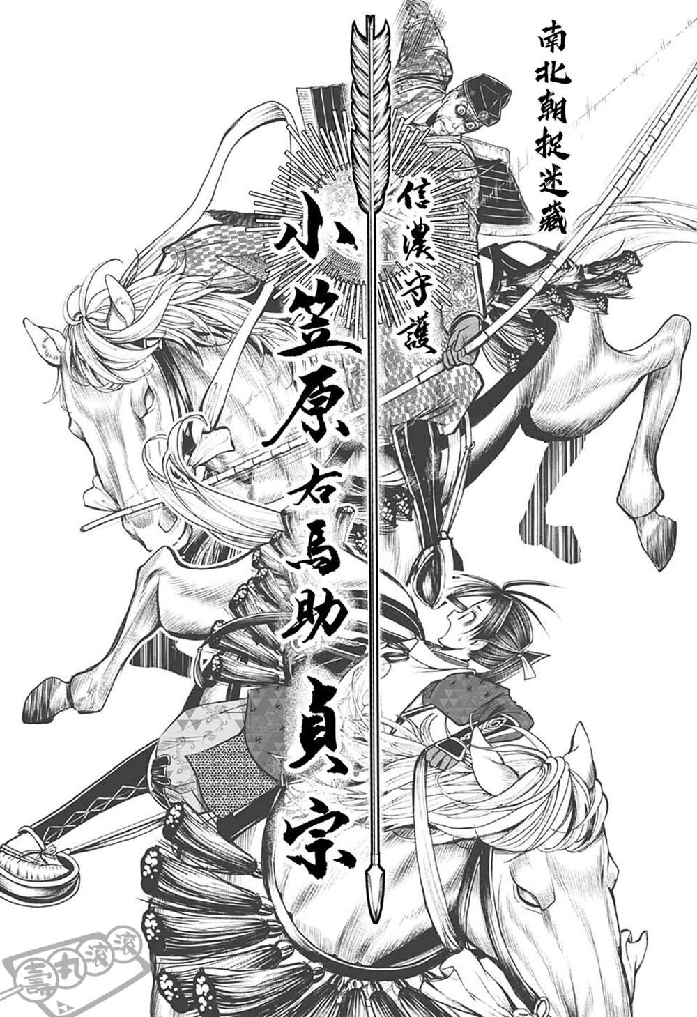 第71话