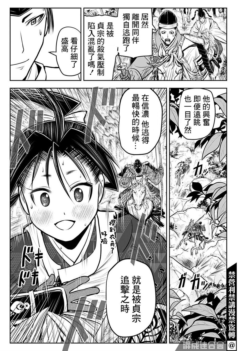 第71话