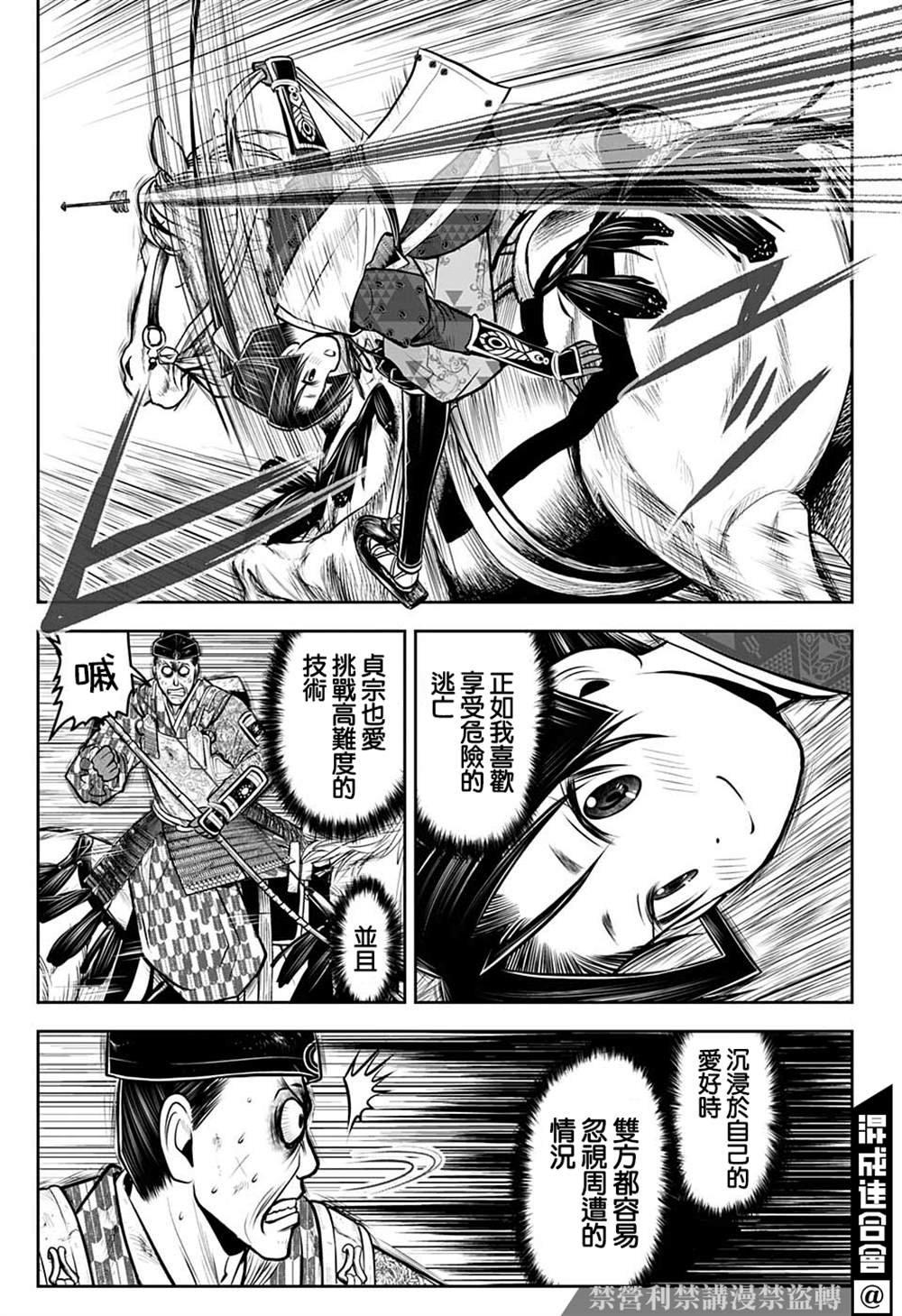 第71话
