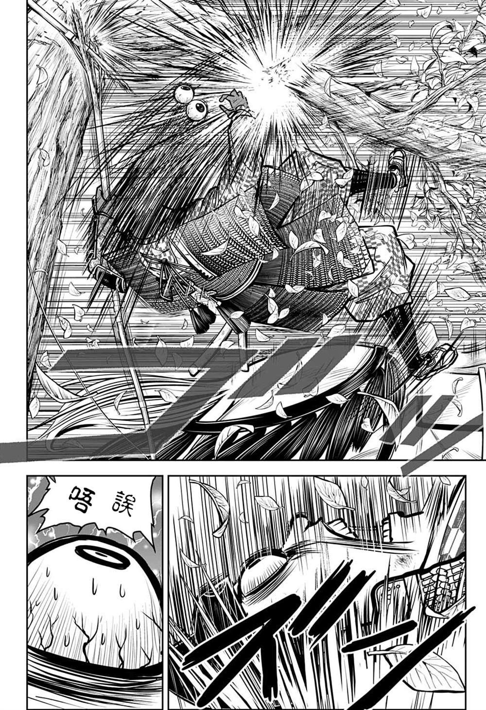 第71话