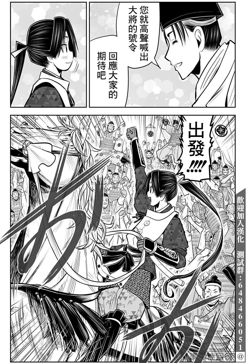 第72话