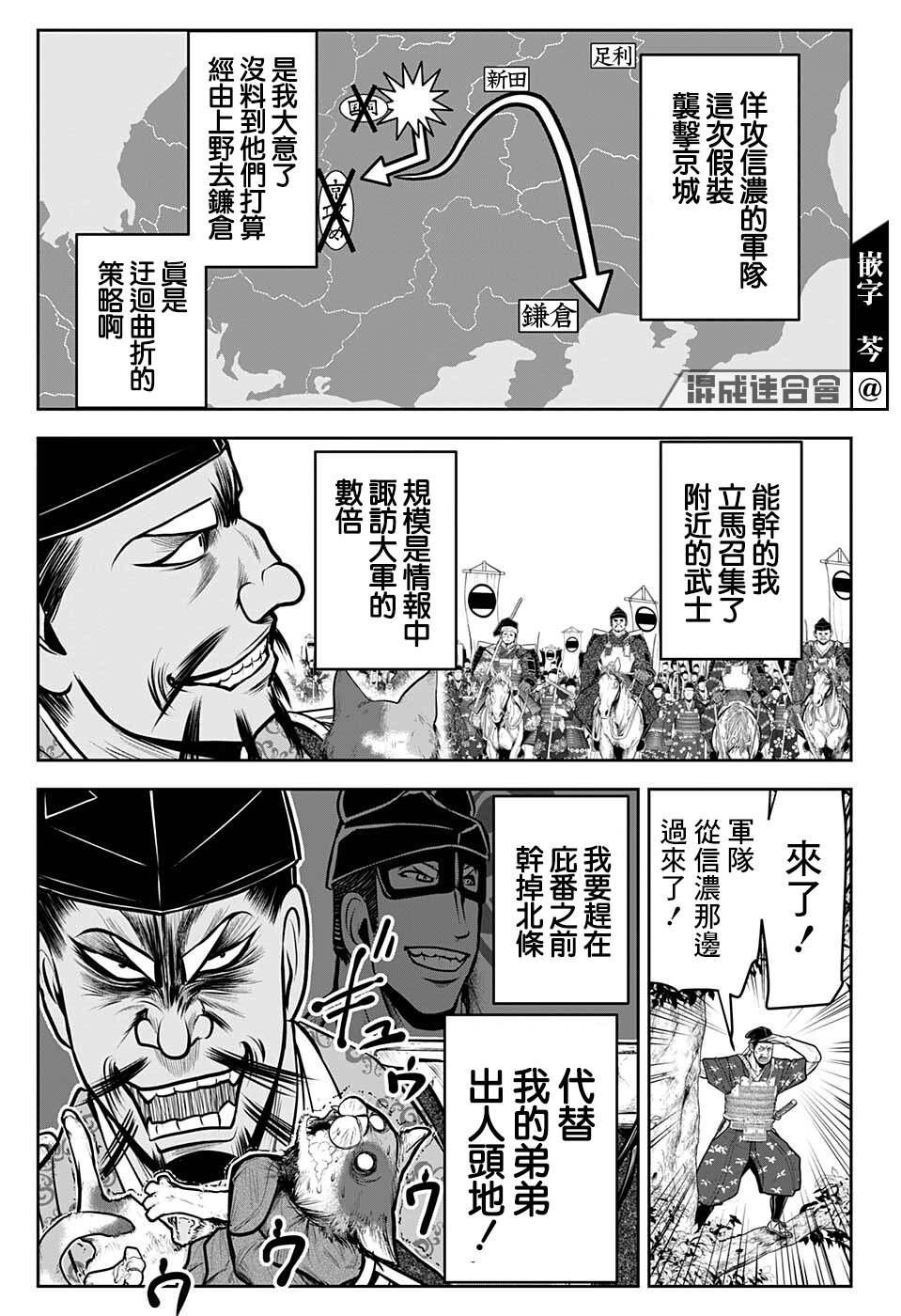 第73话