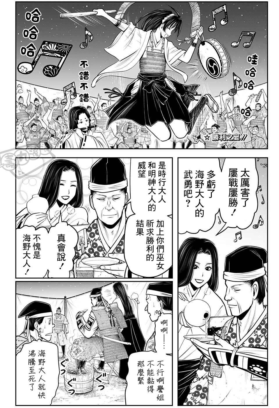 第74话