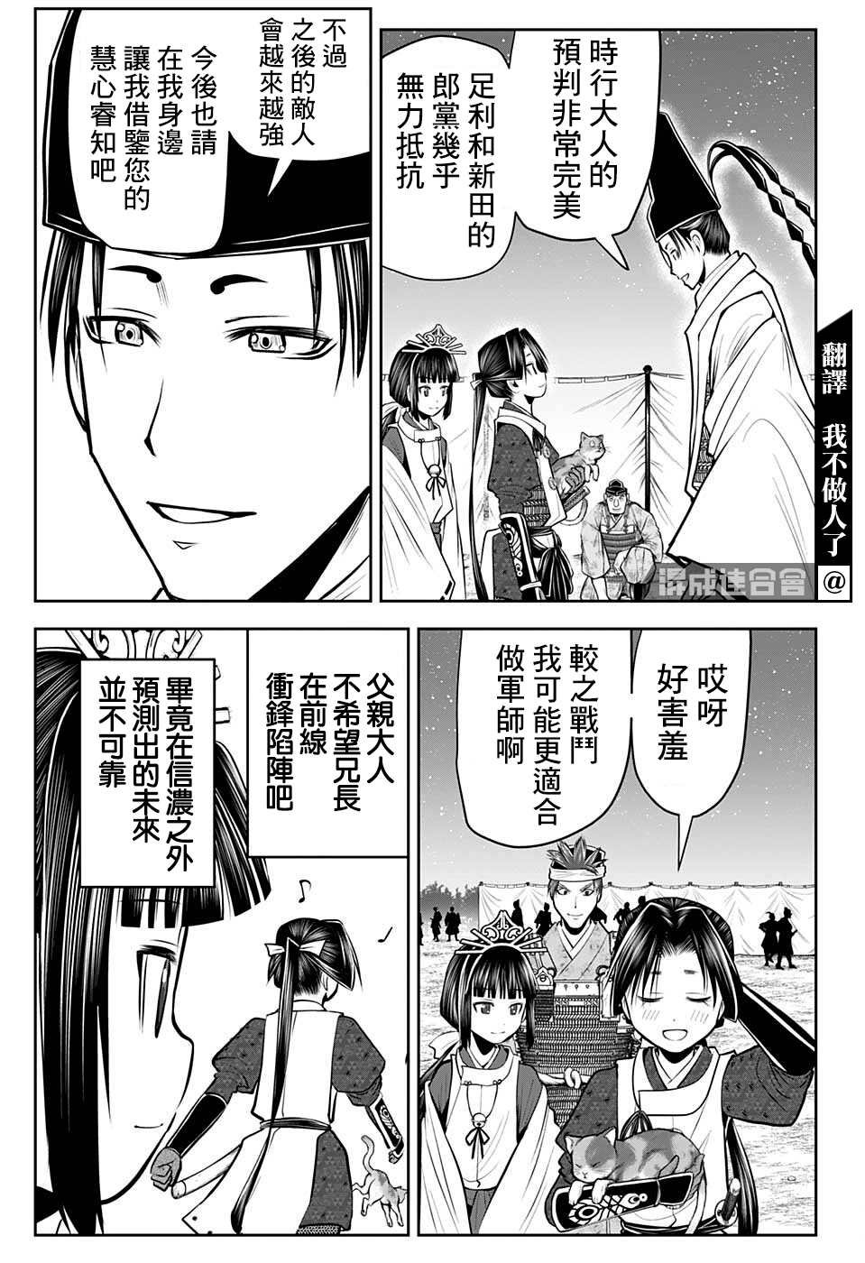 第74话