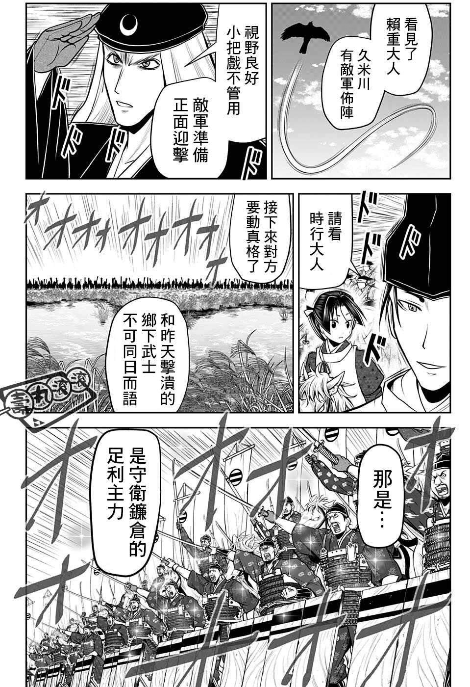 第74话