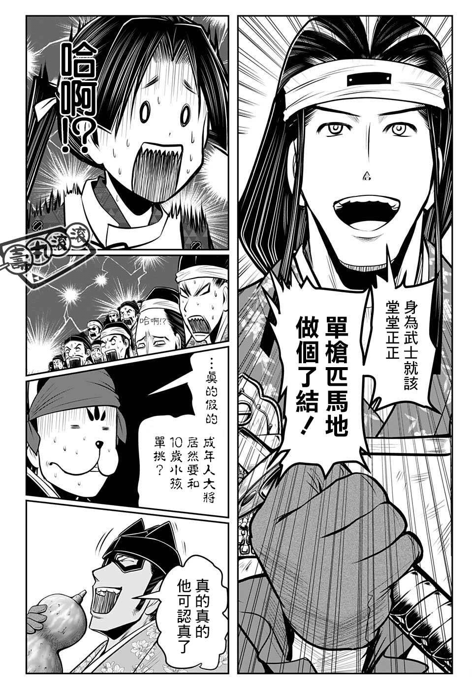 第74话