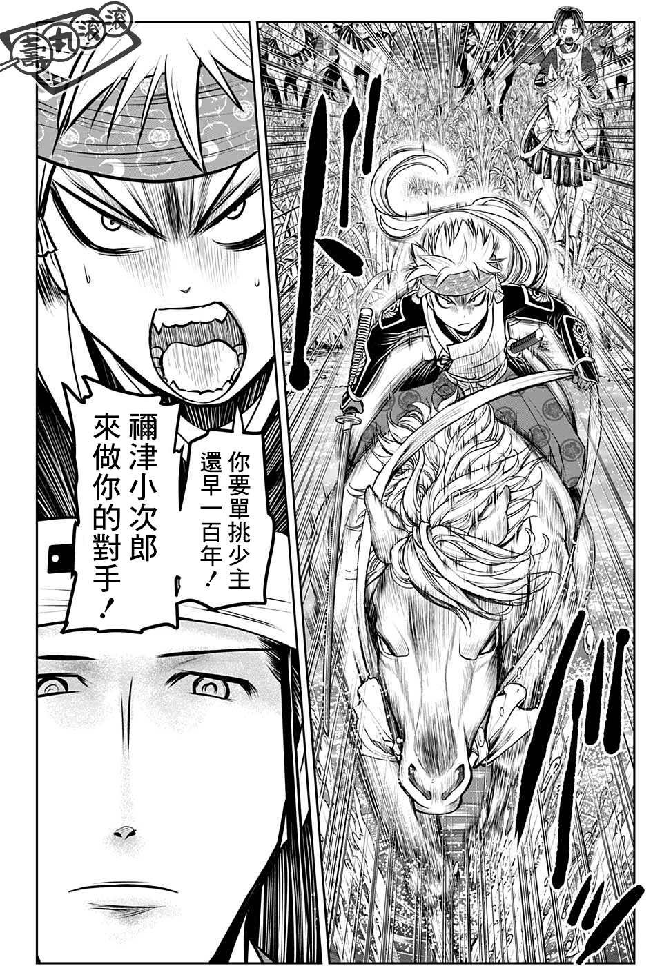 第74话