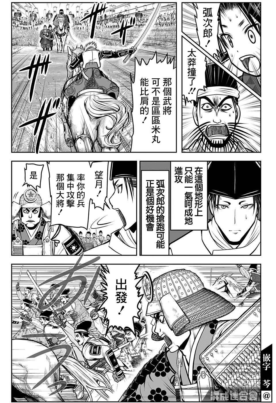 第74话