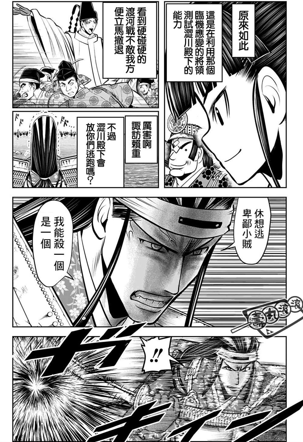 第75话
