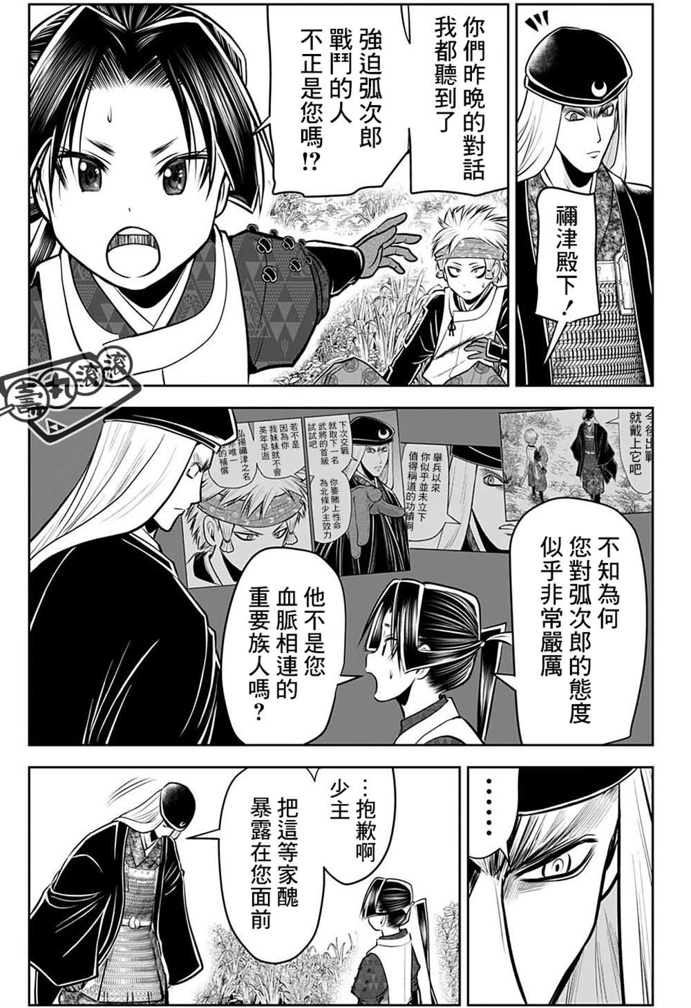第75话