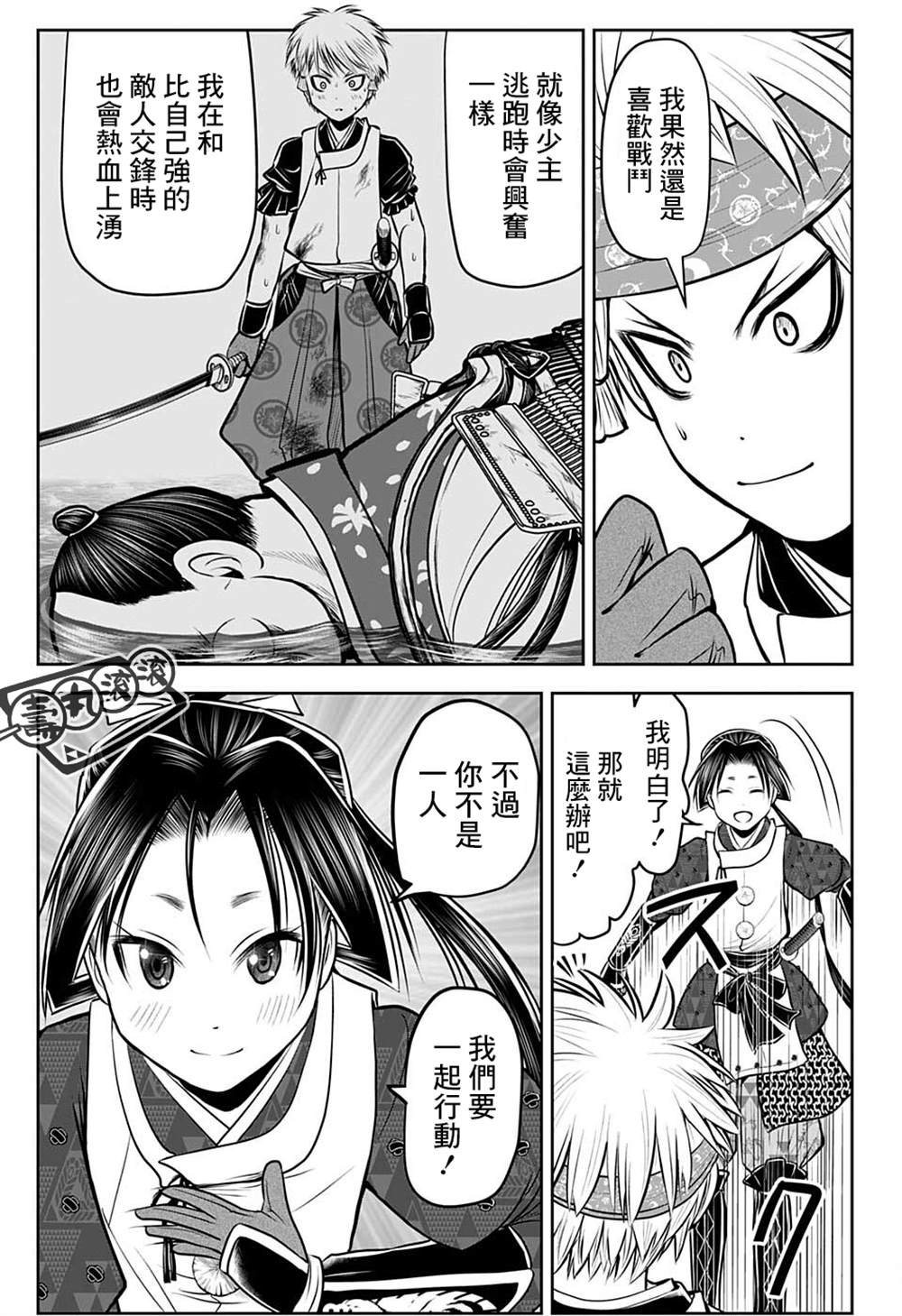 第75话